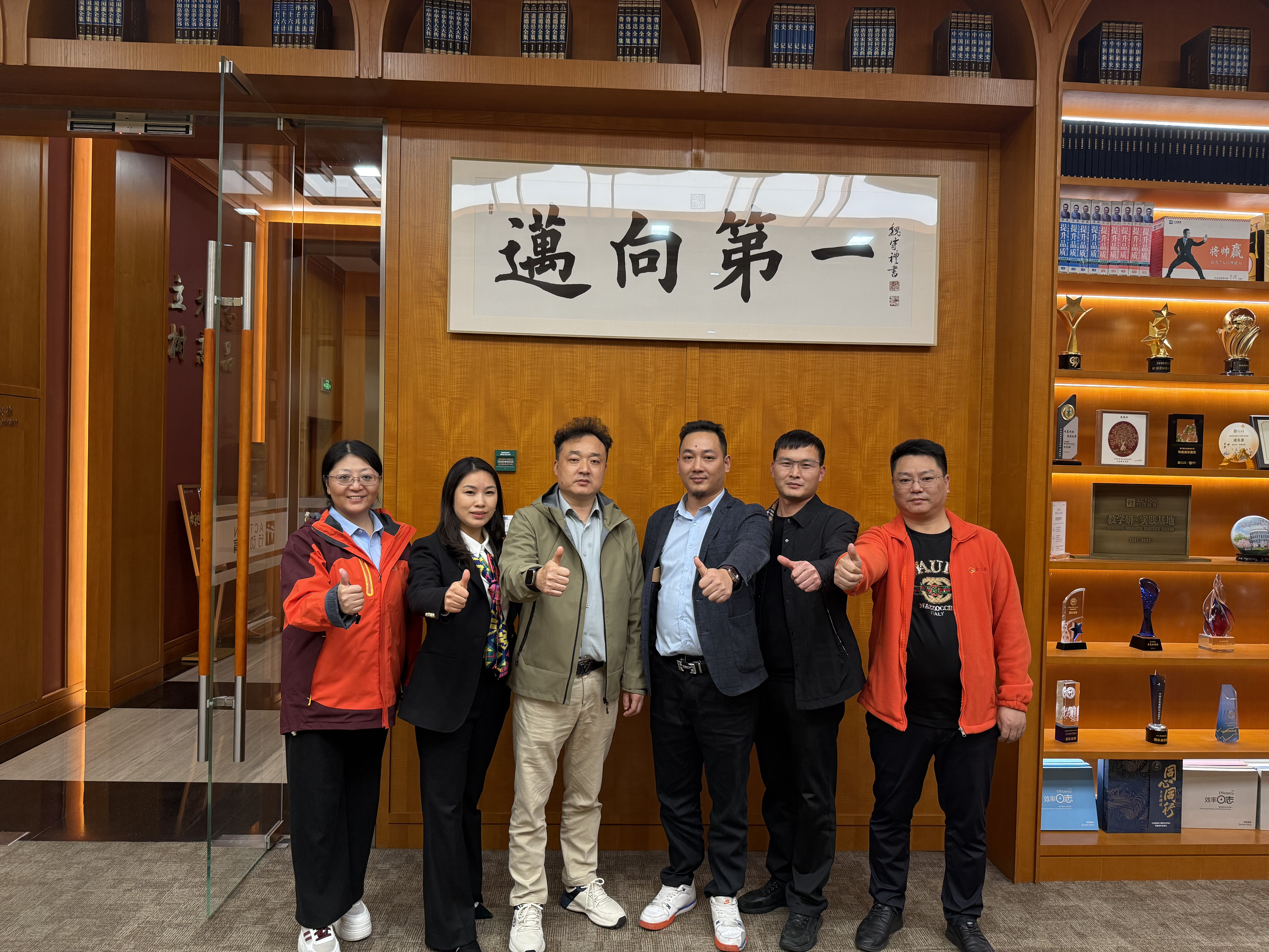 Externé školenie podporuje rast: JINSIXI výrazne zlepšuje možnosti riadenia výkonnosti Externé školenie podporuje rast: JINSIXI výrazne zlepšuje možnosti riadenia výkonnosti